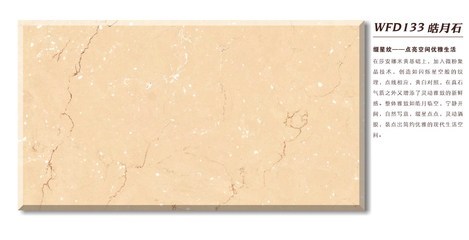 佛山萬峯石材 室內設計選材的理想之選