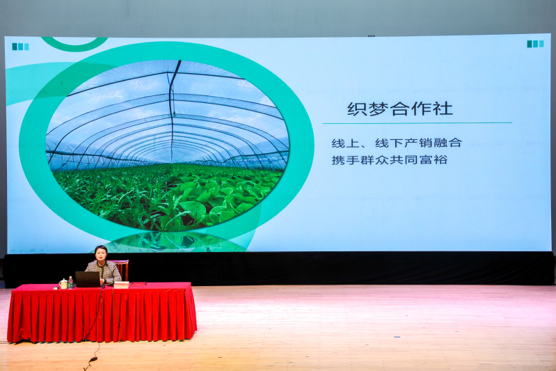 奮斗織夢，青春綻放 首期“新時(shí)代新農(nóng)人”進(jìn)校園活動引領(lǐng)青年投身農(nóng)產(chǎn)品零售新浪潮