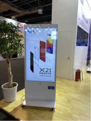 達(dá)闥5G云端智能機(jī)器人與HAIRX OS海睿亮相上交會(huì)，引領(lǐng)外賣遞送服務(wù)新變革
