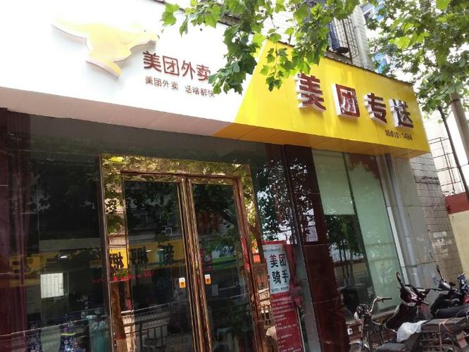 美團(tuán)外賣鄭州美團(tuán)專送經(jīng)三路站風(fēng)采展示！外賣遞送服務(wù)用心傳遞每一份期待