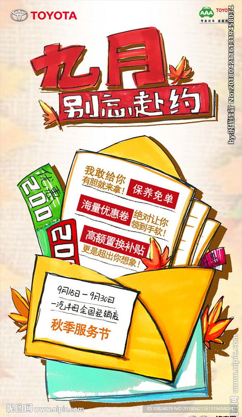 服務(wù)節(jié) 暢享便捷外賣遞送新體驗(yàn)
